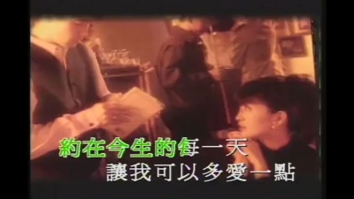 黎明 - 我用深情与你相约