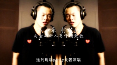 曾昱嘉 - 我也想得金曲奖