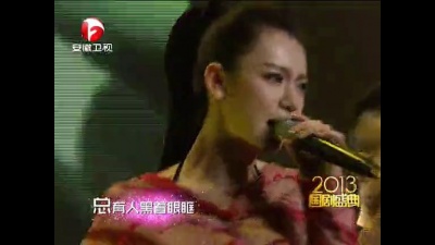 戚薇 - 王妃