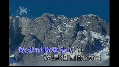 蒋大为 - 草原上升起不落的太阳