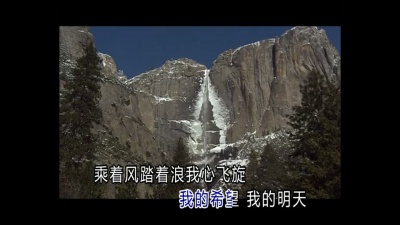 谭晶 - 心海无限