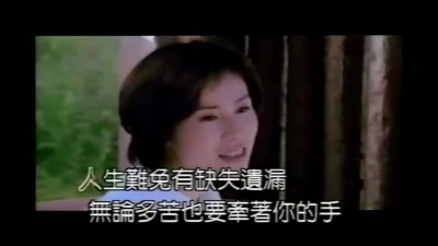 林慧萍 - 风吹草动