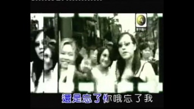 阿杜 - 忘了你忘了我