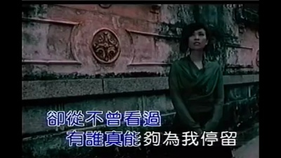 那英 - 一千一万遍