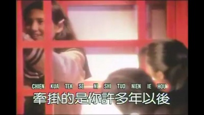 林志颖 - 牵挂你的我