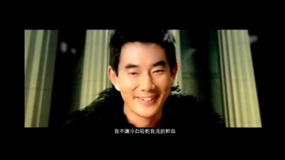 任贤齐 - 不信邪