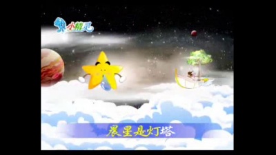 儿童歌曲 - 小白船