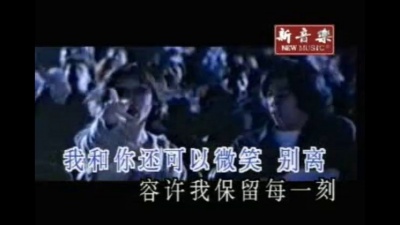 范文芳 - 趁一切还来得及