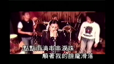 纪晓君 - 故乡普悠玛