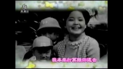 邓丽君 - 无奈