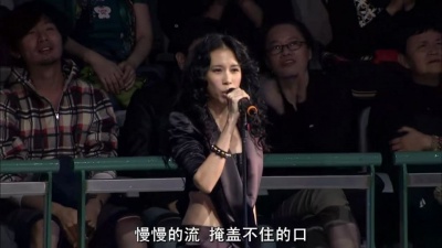 莫文蔚、伍佰&China Blue - 坚强的理由