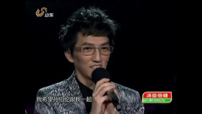 林志炫、孙伯纶、歌声传奇 - Easy Lover