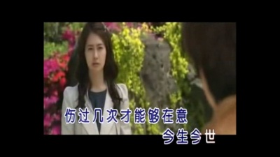 李贵府 - 不是对不起都换来没关系