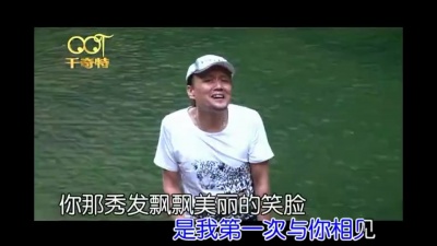刘牧 - 女孩我的心上人
