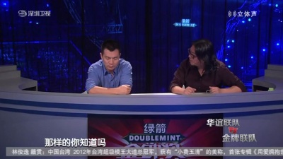 林俊逸、中国音超 - 秋意浓