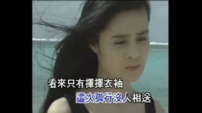 高胜美 - 情关