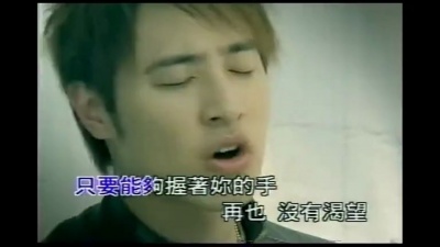 潘玮柏 - 跟我走吧