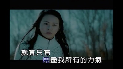 柯以敏 - 谢谢你让我这么爱你