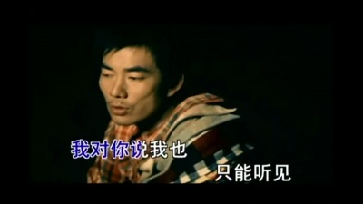 任贤齐 - 火焰