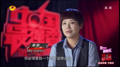 秦妮 - 爱的代价