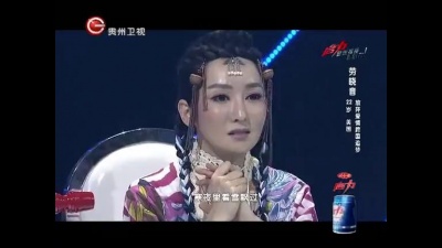 劳晓音、唱出爱火花 - 海阔天空