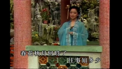邓丽君 - 几多愁