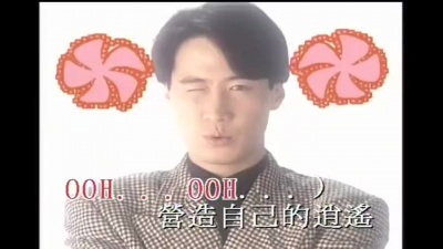 黎明 - 夜摇遥
