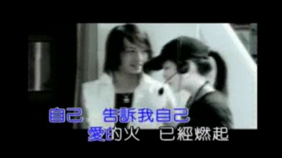 阿杜 - 一生一世情不渝