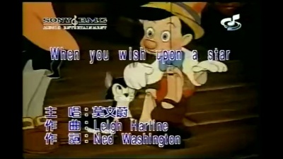莫文蔚 - When You Wish Upon A Star