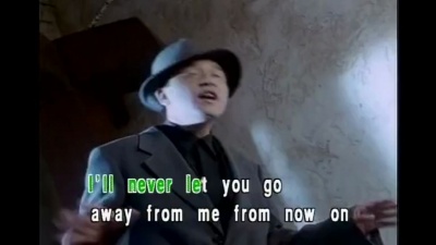张国荣、林忆莲 - From Now On