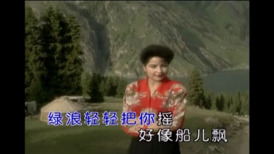胡松华 - 草原夜歌