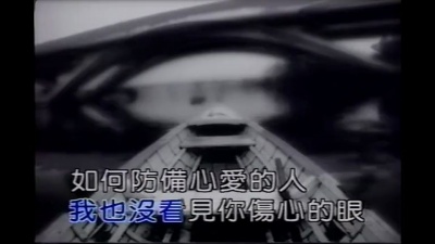 季中平 - 痛彻心扉