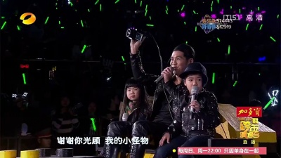 曹格、曹华恩、曹三丰 - 爸爸去哪儿