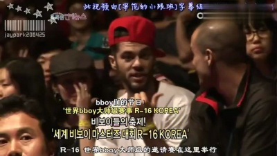 Jay Park - OBS 独特的娱乐新闻 韩国R16世界B-Boy大赛报道 11/07/04