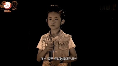 易烊千玺 - 梦想摩天楼