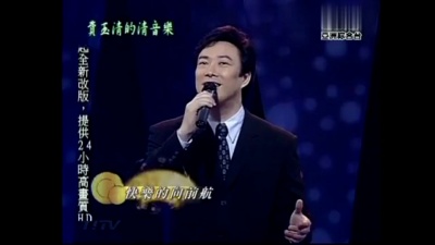 费玉清 - 你那好冷的小手 现场版