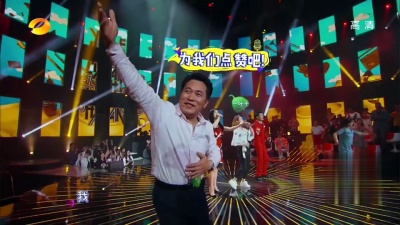 凤凰传奇、董雪一家、我想和你唱 - 月亮之上