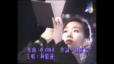 林忆莲 - 匆匆