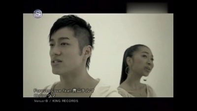 Tanaka ROMA、青山テルマ - Forever Love