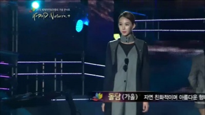 Nine Muses - 走秀 K-POP Nature 演唱会 12/09/20
