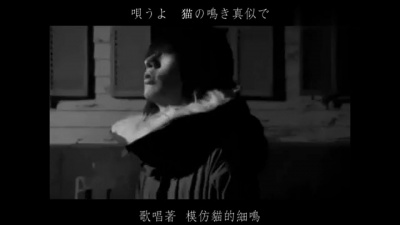 Plastic Tree - スピカ (Spica) 中日字幕