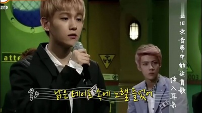 EXO - 老歌 披头士密码2 现场版 中文字幕
