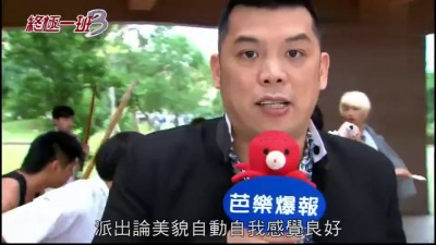 SpeXial - 为爱战斗