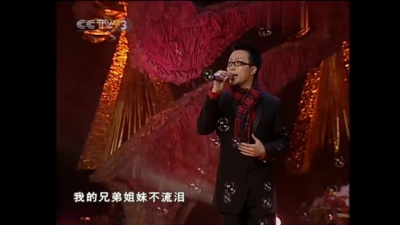 李玉刚 - 为了谁