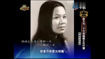 林俊逸 - 星光的离别 魔王大道 现场版