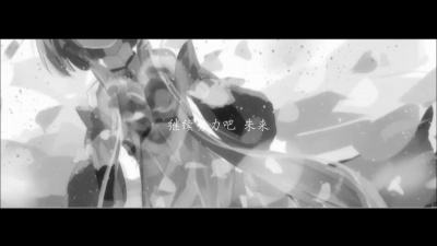 洛天依 - 心跳同步的时光