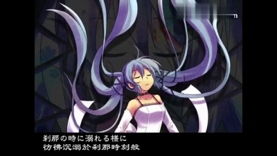 初音未来 - 暗色アリス 中日字幕版
