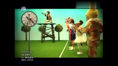SEAMO - Continue
