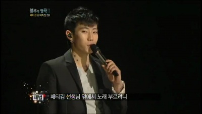 Jay Park - 爱情就是两个字 KBS不朽的名曲2 现场版 12/03/31