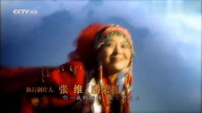 哈琳 - 故乡 <胡杨女人>片头曲 中文字幕版